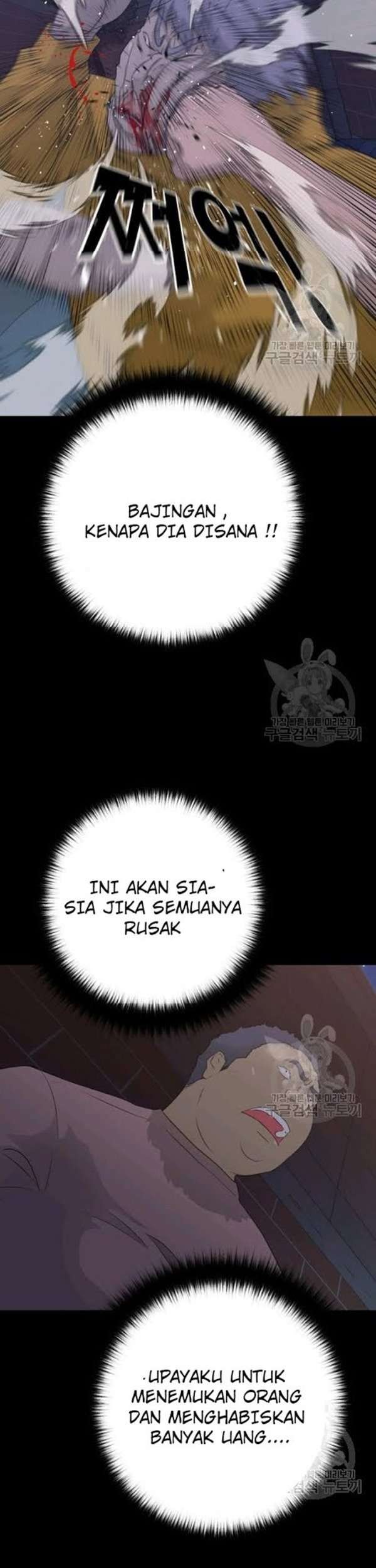 Trigger Chapter 55 - halaman 70