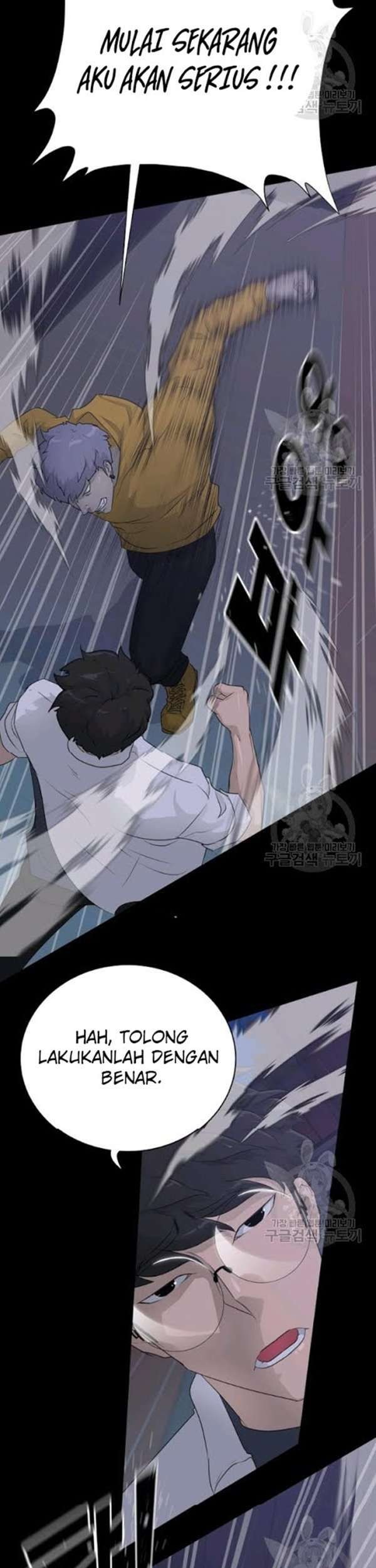 Trigger Chapter 55 - halaman 74