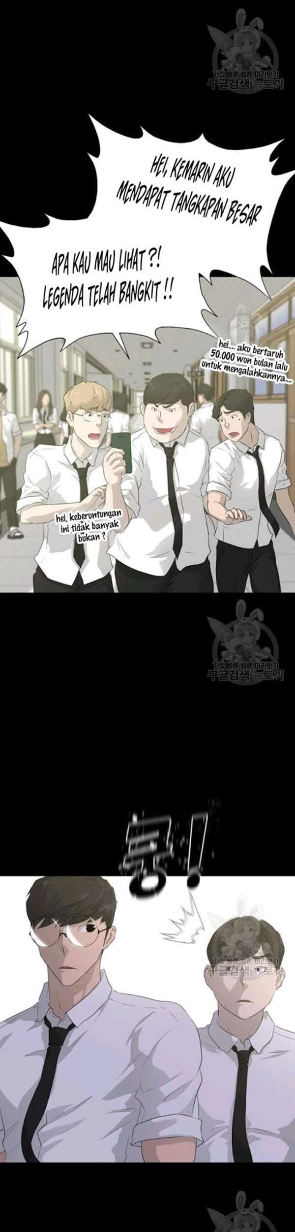 Trigger Chapter 55 - halaman 8