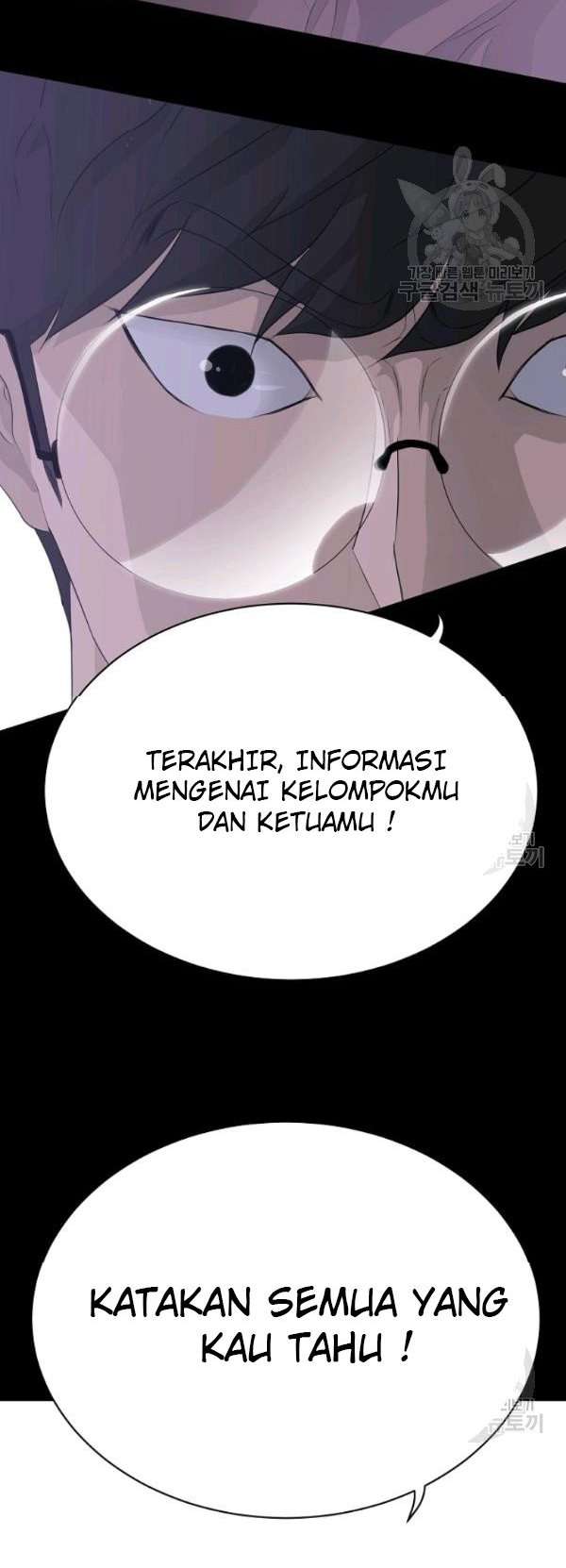 Trigger Chapter 55 - halaman 87