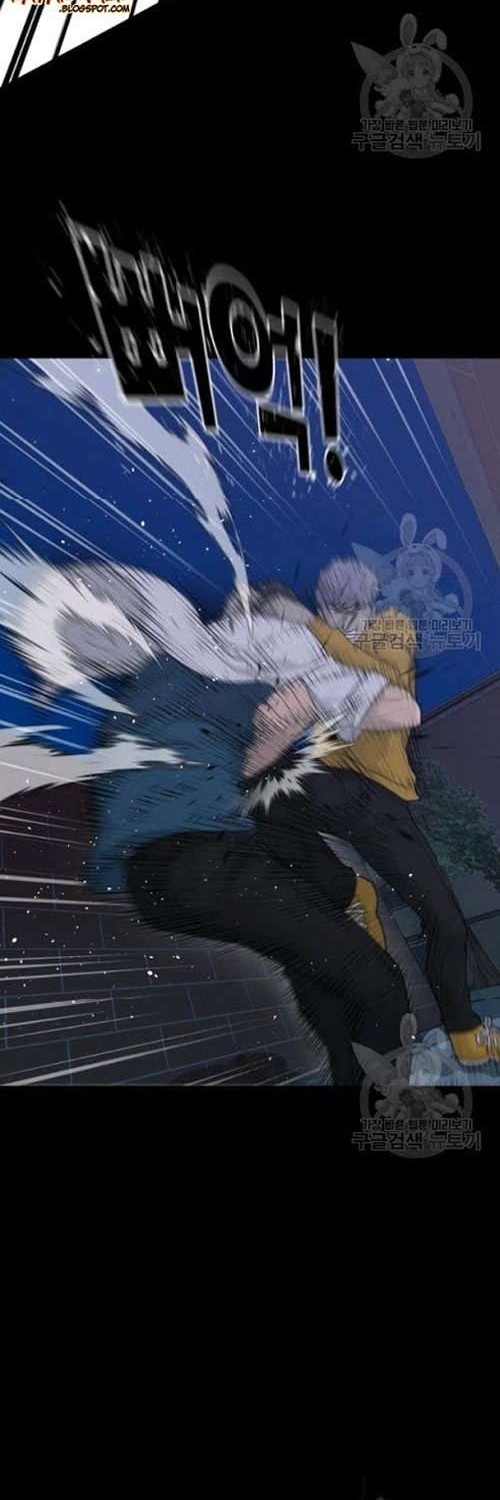 Trigger Chapter 56 - halaman 24