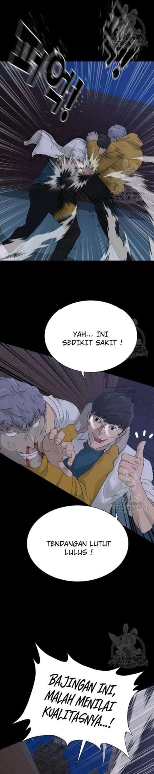 Trigger Chapter 56 - halaman 25