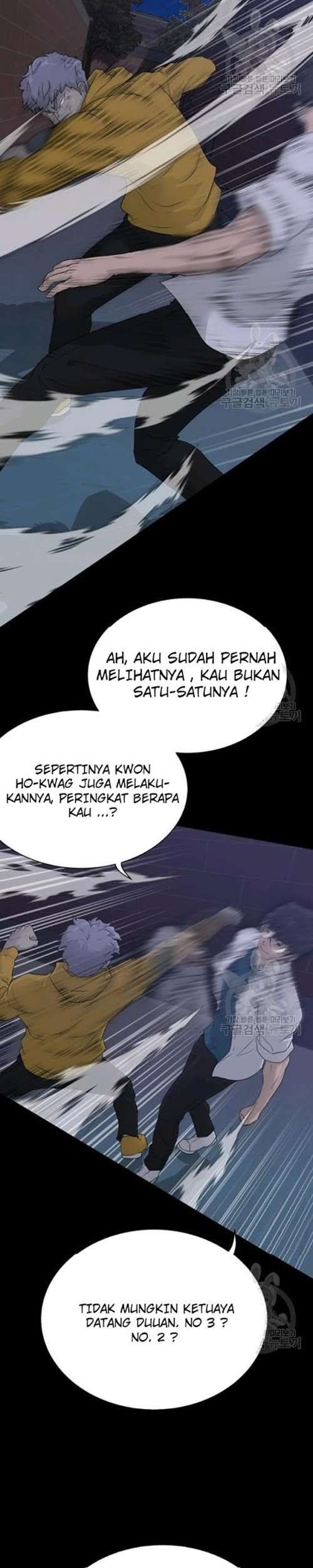 Trigger Chapter 56 - halaman 26
