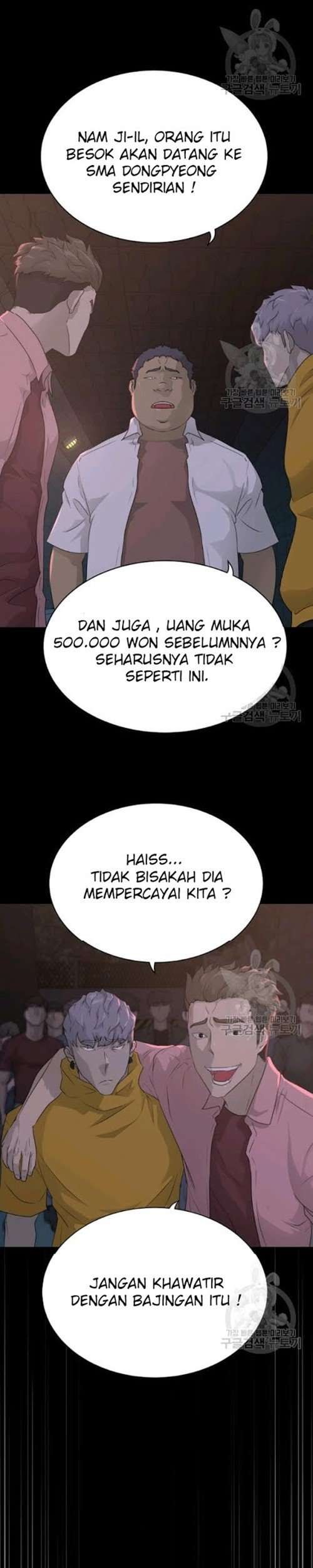 Trigger Chapter 56 - halaman 5