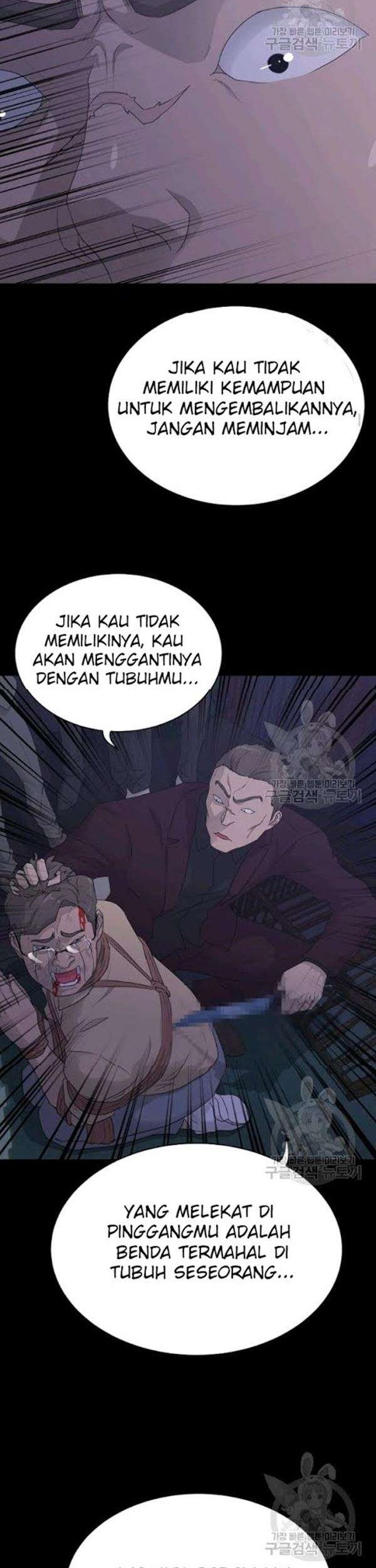 Trigger Chapter 57 - halaman 11
