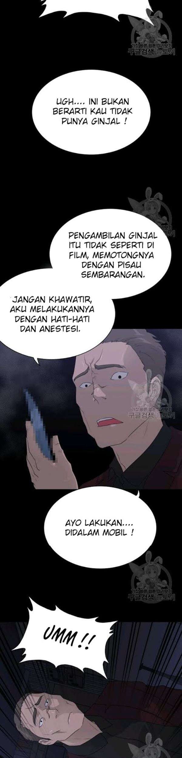 Trigger Chapter 57 - halaman 14