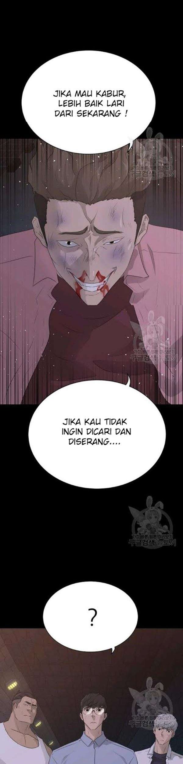 Trigger Chapter 57 - halaman 16
