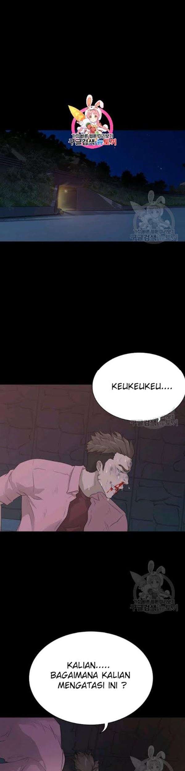 Trigger Chapter 57 - halaman 2
