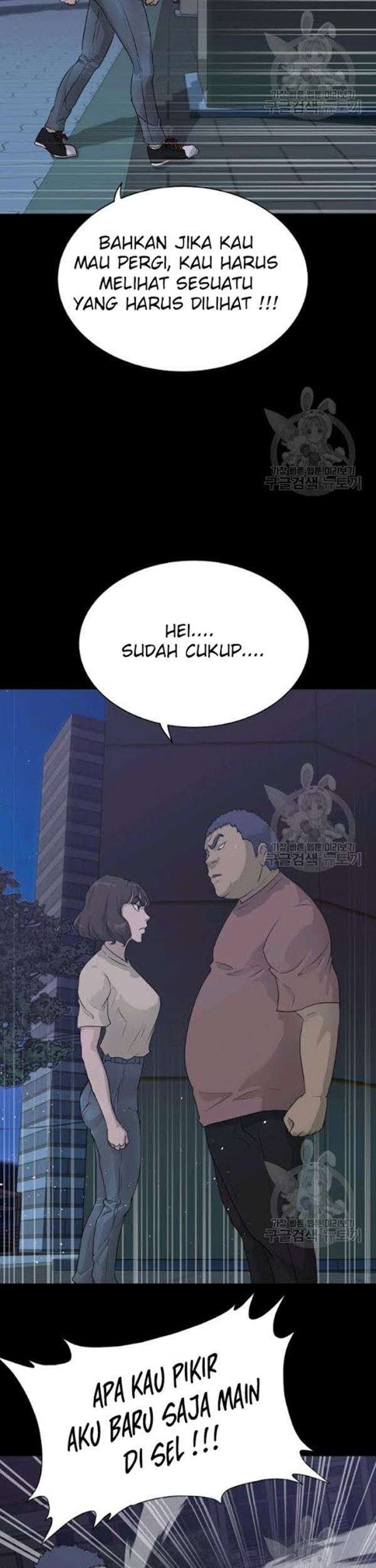 Trigger Chapter 57 - halaman 26