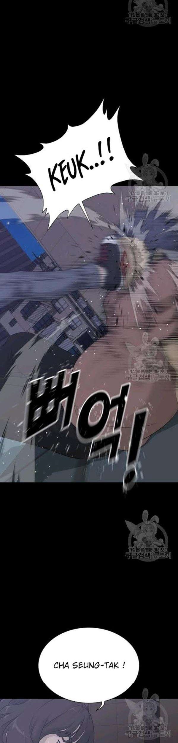 Trigger Chapter 57 - halaman 39
