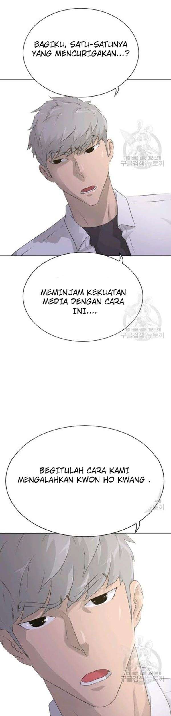 Trigger Chapter 57 - halaman 56