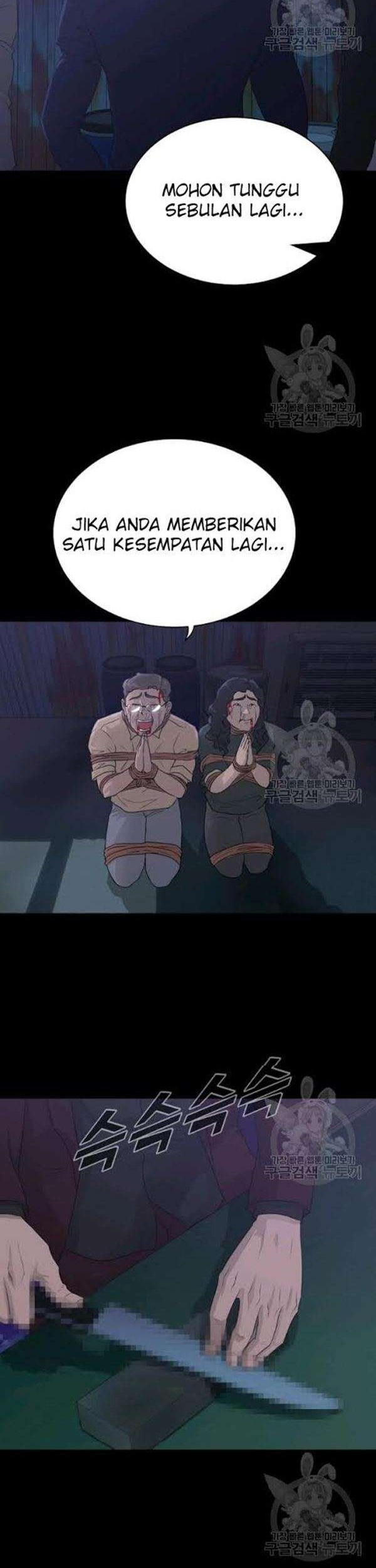 Trigger Chapter 57 - halaman 7