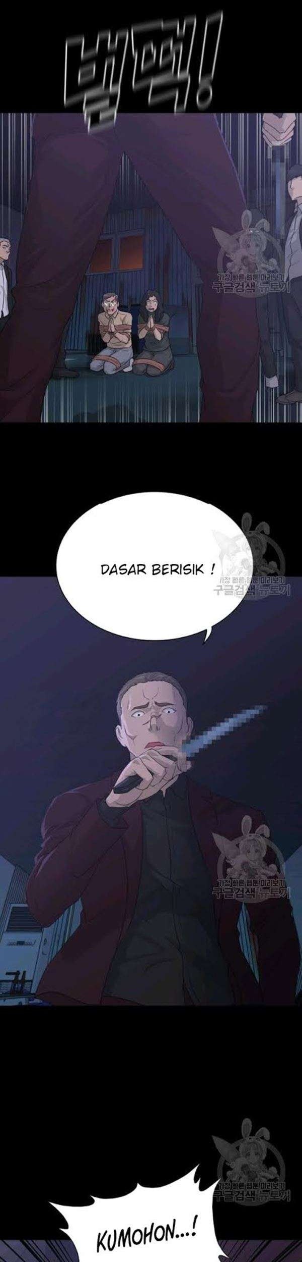 Trigger Chapter 57 - halaman 8