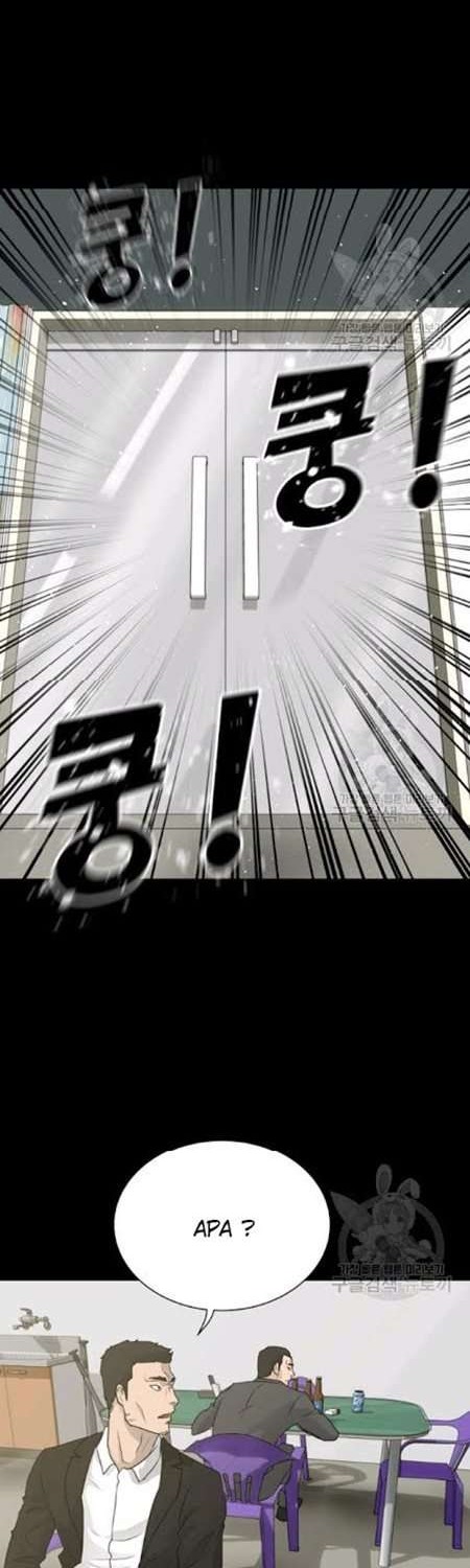 Trigger Chapter 58 - halaman 23