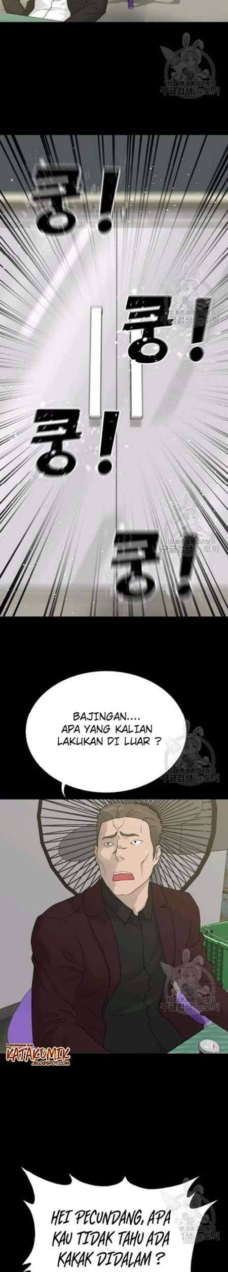 Trigger Chapter 58 - halaman 24