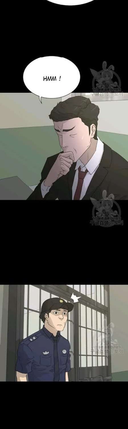 Trigger Chapter 58 - halaman 3