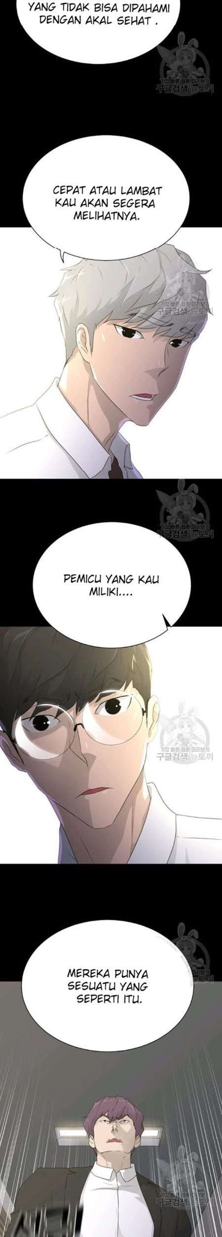 Trigger Chapter 58 - halaman 40