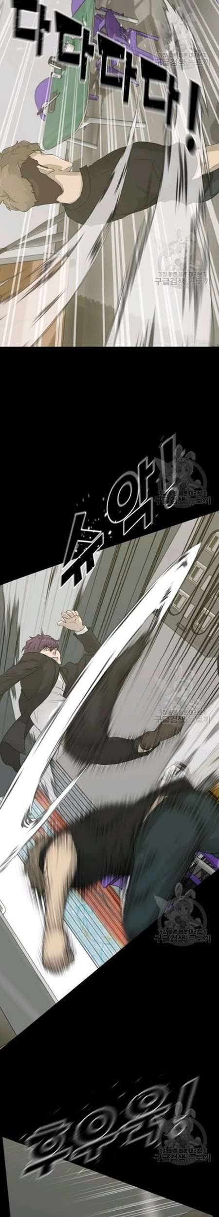 Trigger Chapter 58 - halaman 42