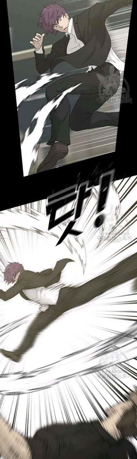 Trigger Chapter 58 - halaman 43