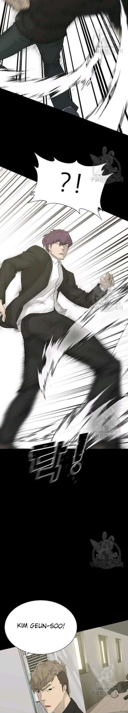 Trigger Chapter 58 - halaman 44