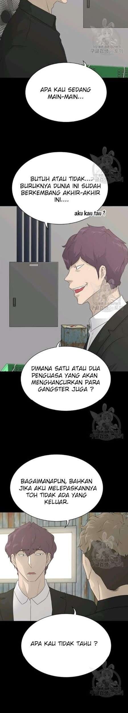 Trigger Chapter 59 - halaman 4