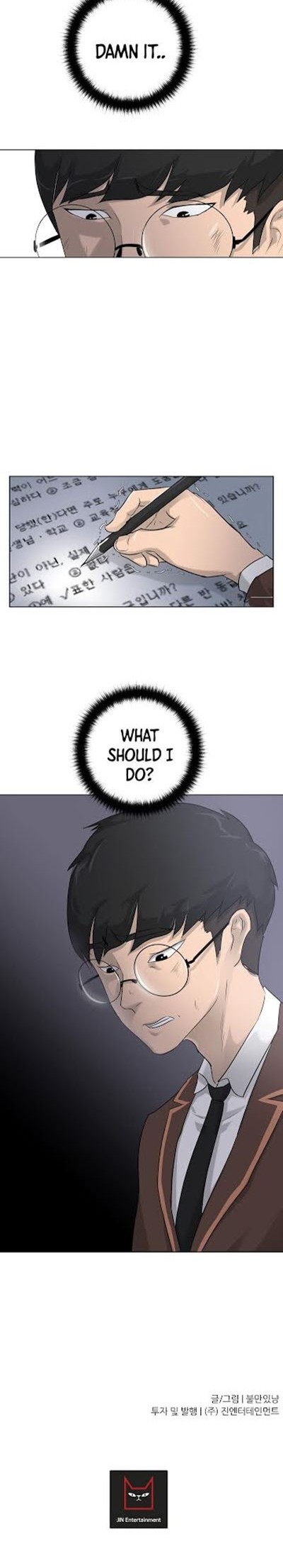 Trigger Chapter 6 - halaman 16