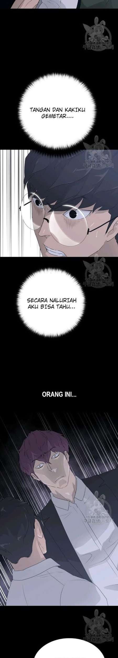 Trigger Chapter 60 - halaman 12