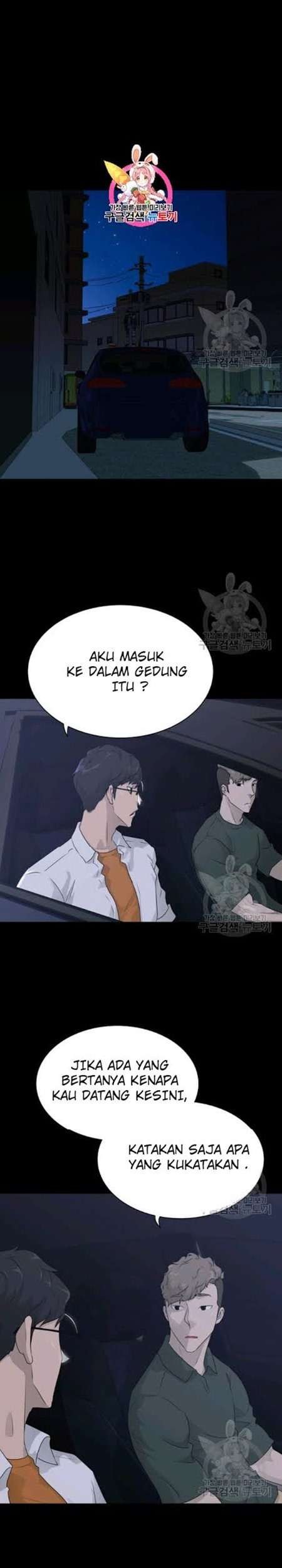 Trigger Chapter 60 - halaman 2