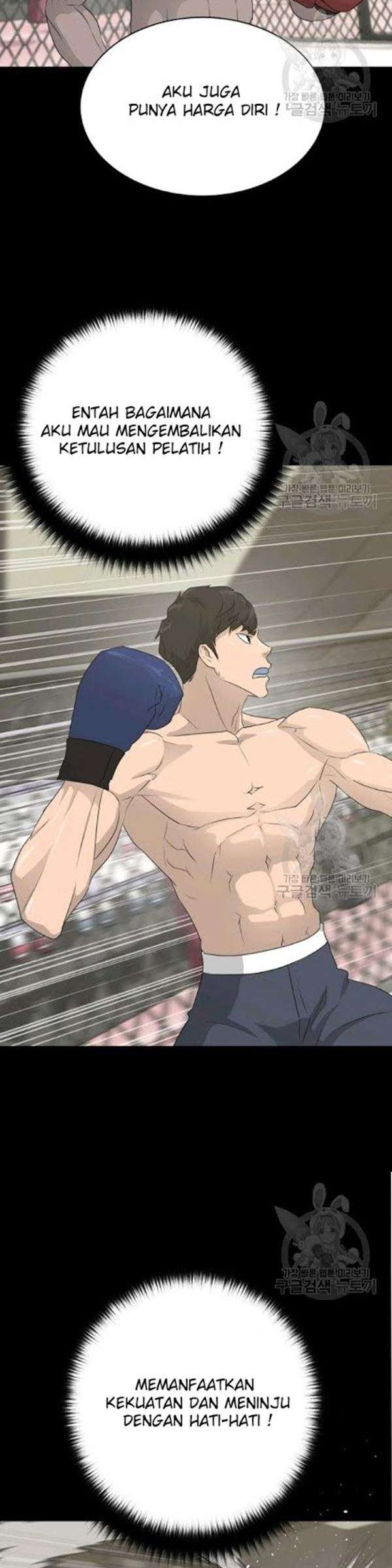 Trigger Chapter 61 - halaman 19