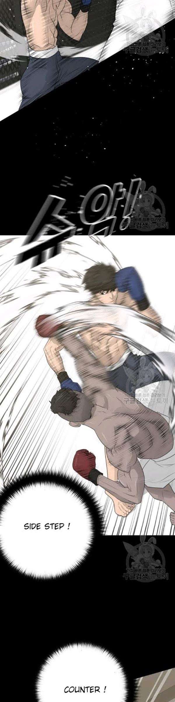 Trigger Chapter 61 - halaman 22