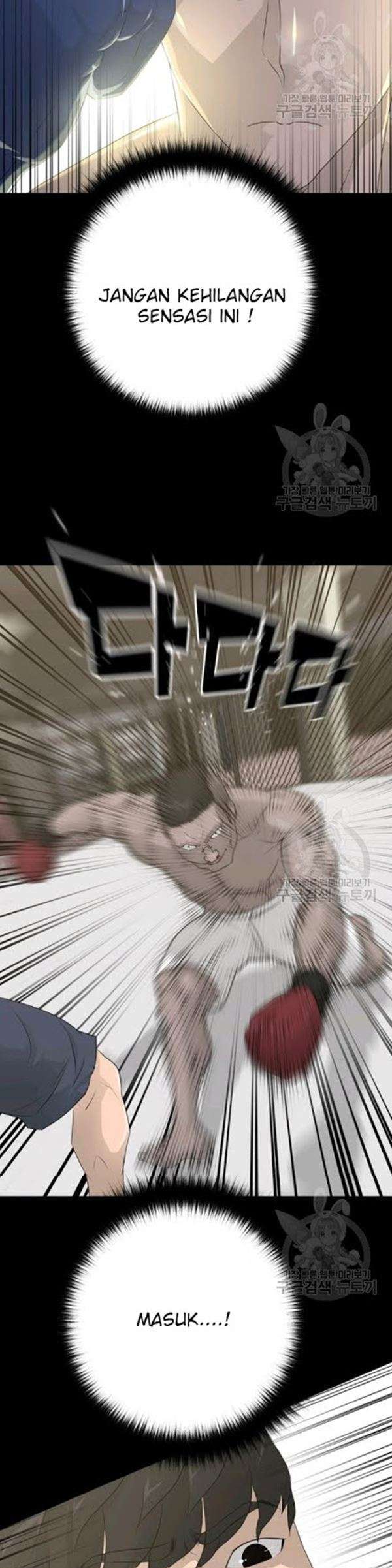 Trigger Chapter 61 - halaman 26