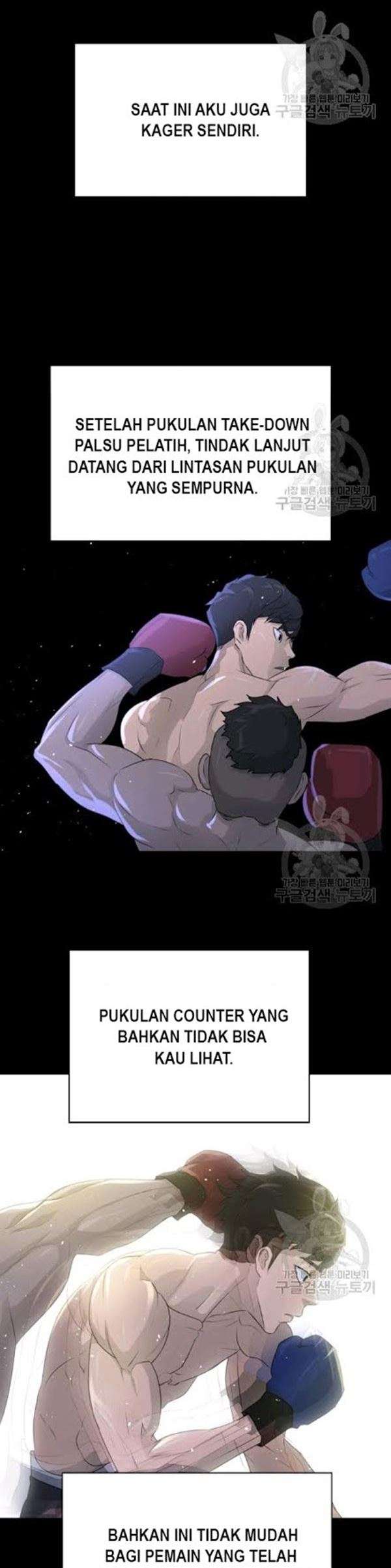Trigger Chapter 61 - halaman 32