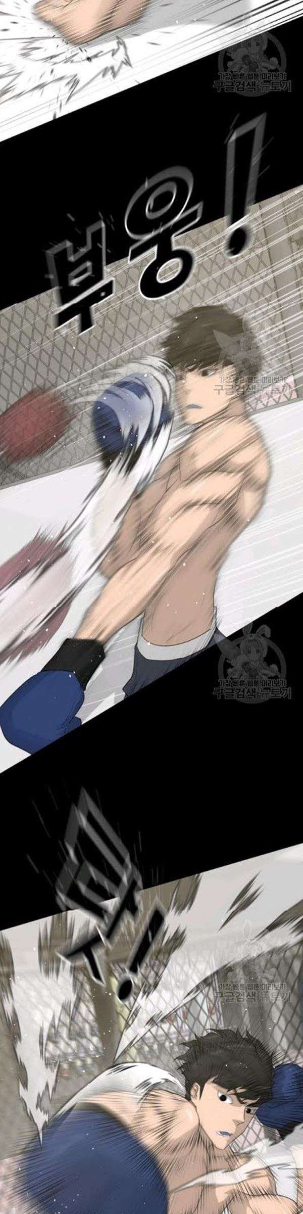 Trigger Chapter 61 - halaman 5