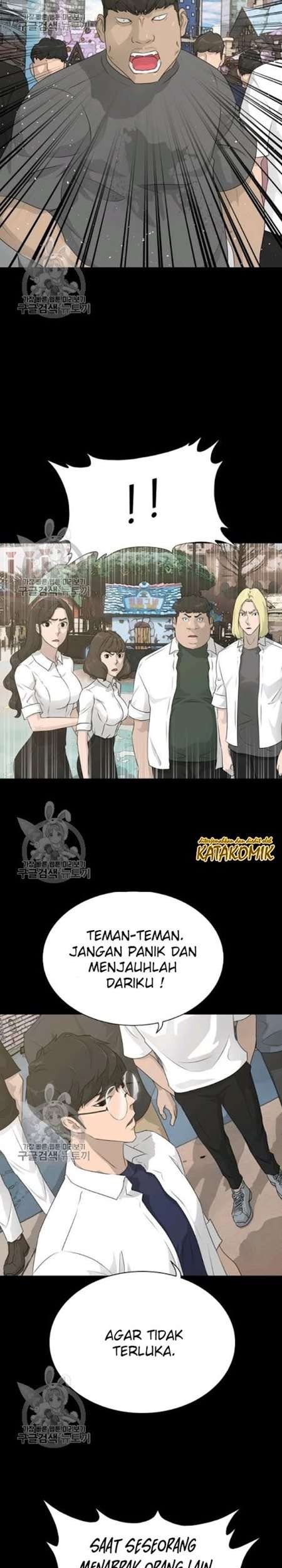Trigger Chapter 63 - halaman 12