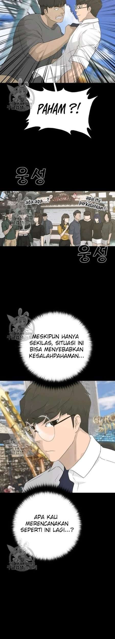 Trigger Chapter 63 - halaman 14