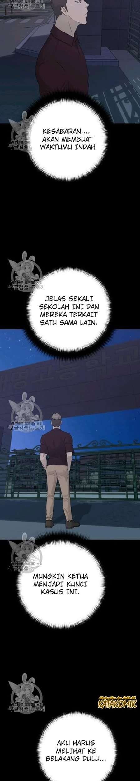 Trigger Chapter 63 - halaman 16