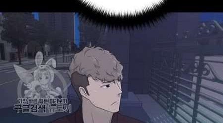 Trigger Chapter 63 - halaman 17