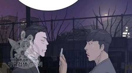 Trigger Chapter 63 - halaman 21