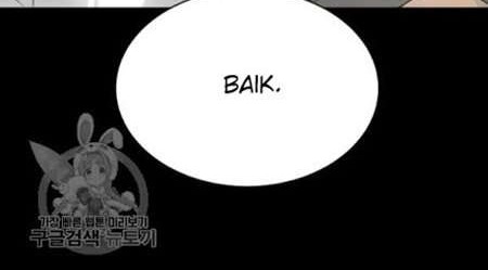 Trigger Chapter 63 - halaman 5