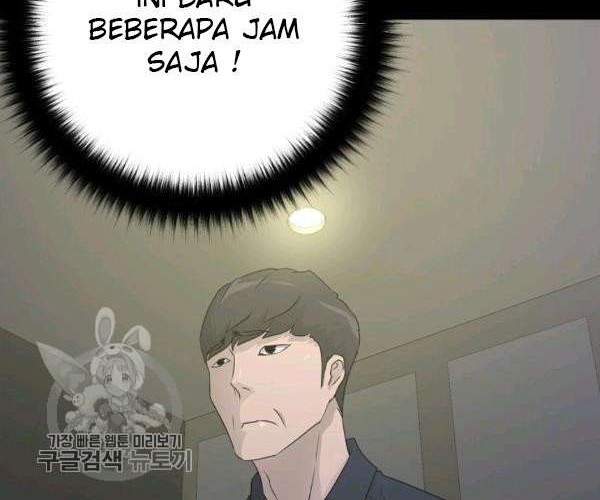 Trigger Chapter 64 - halaman 15
