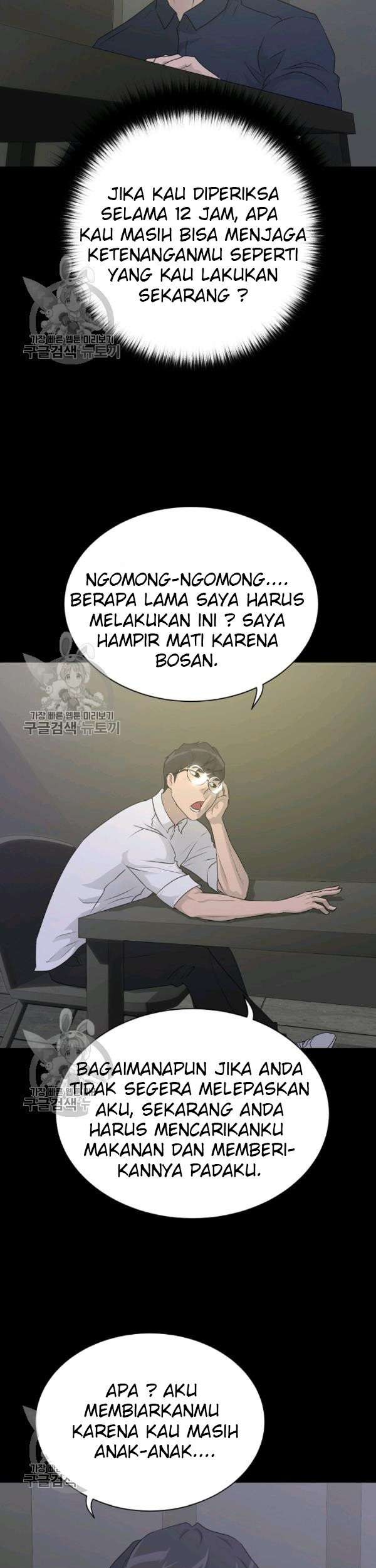 Trigger Chapter 64 - halaman 16