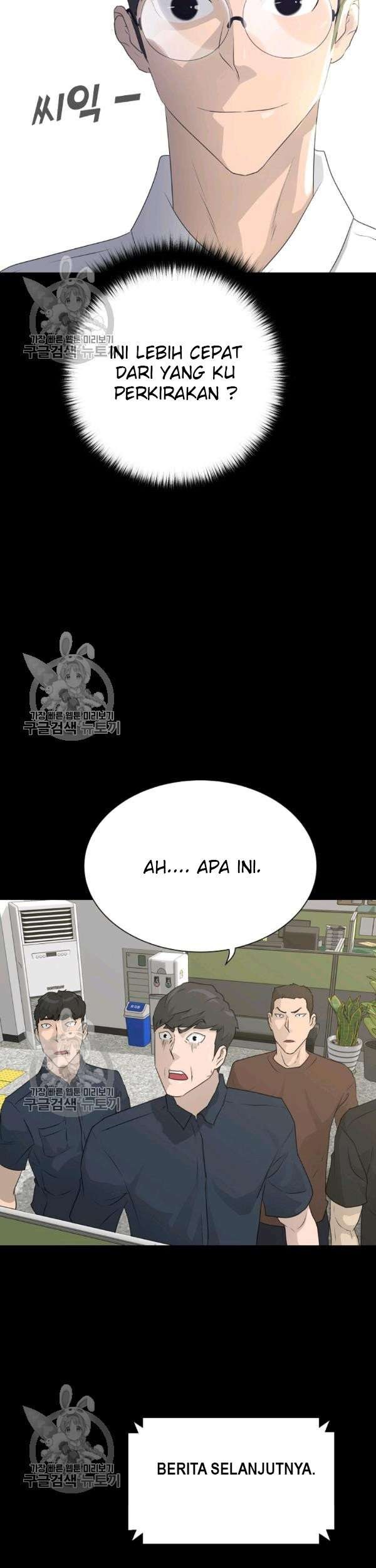 Trigger Chapter 64 - halaman 20