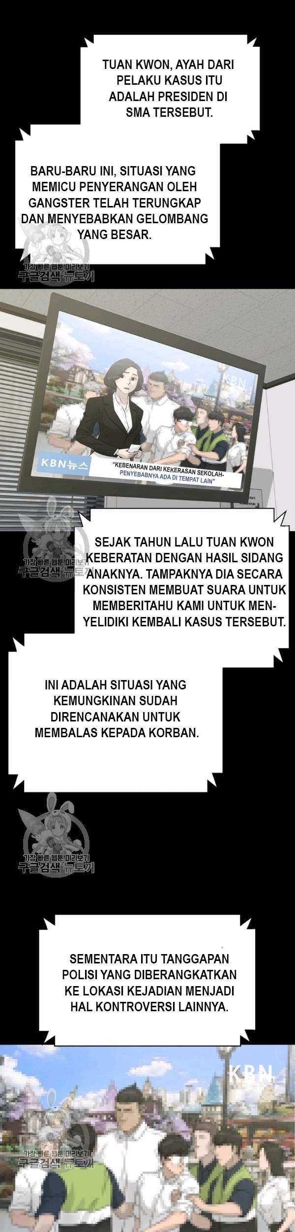 Trigger Chapter 64 - halaman 22