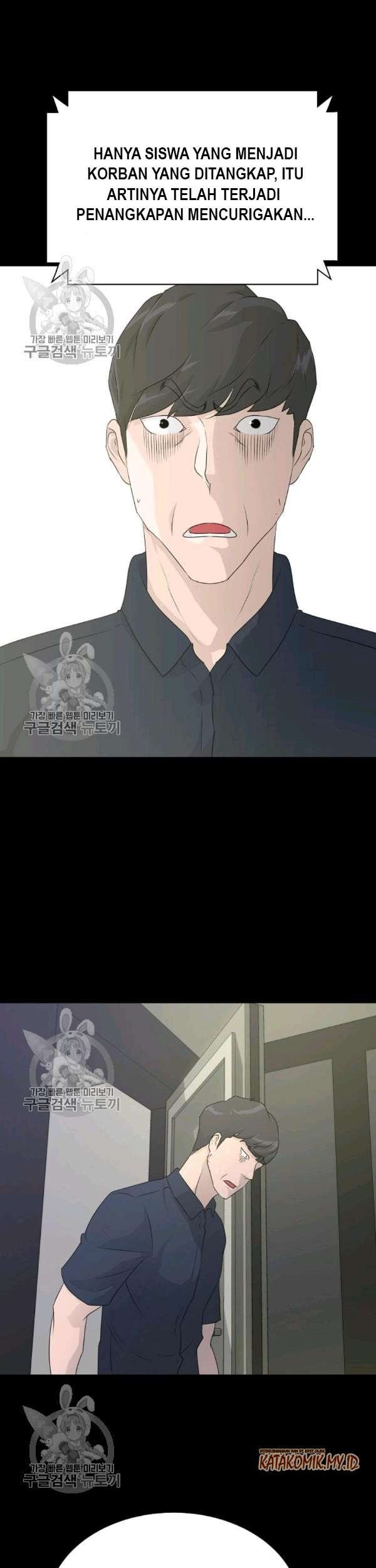 Trigger Chapter 64 - halaman 24