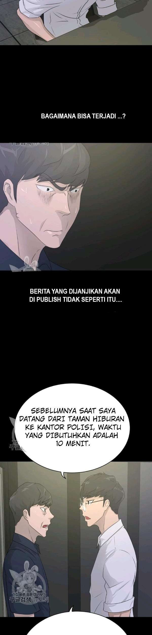 Trigger Chapter 64 - halaman 26