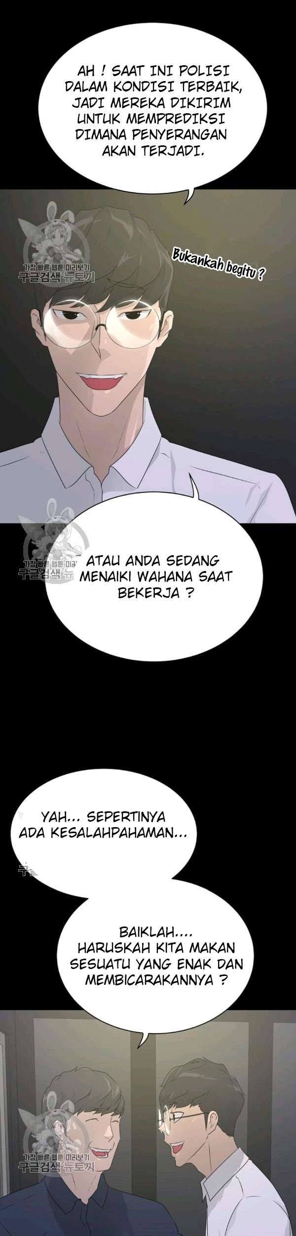 Trigger Chapter 64 - halaman 28