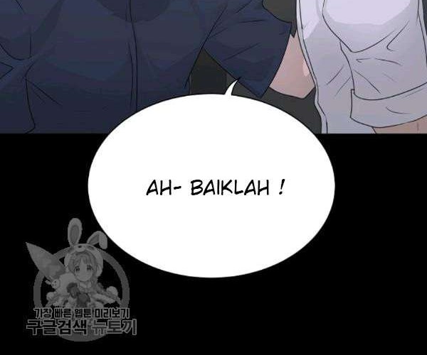 Trigger Chapter 64 - halaman 29