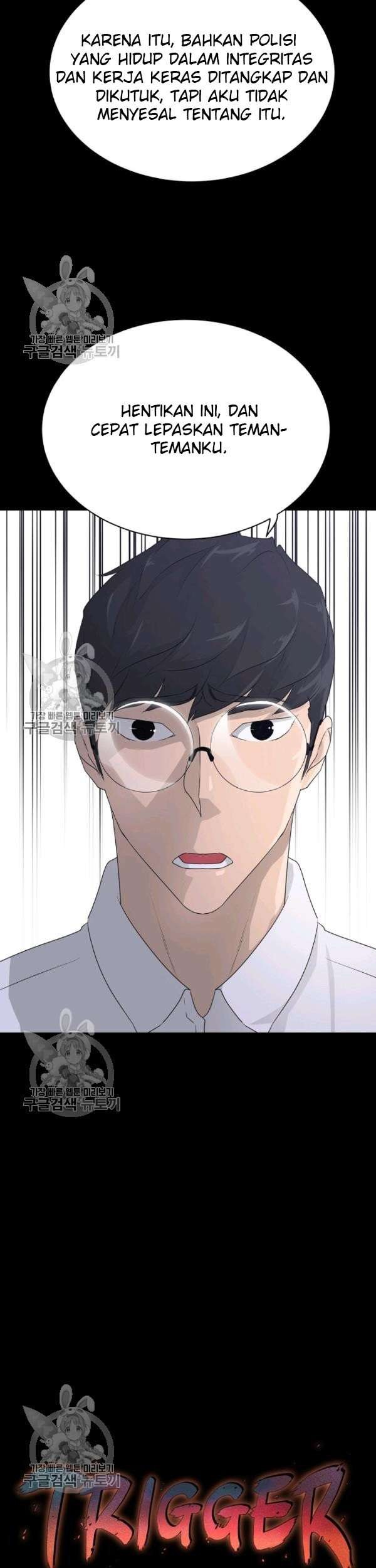 Trigger Chapter 64 - halaman 32