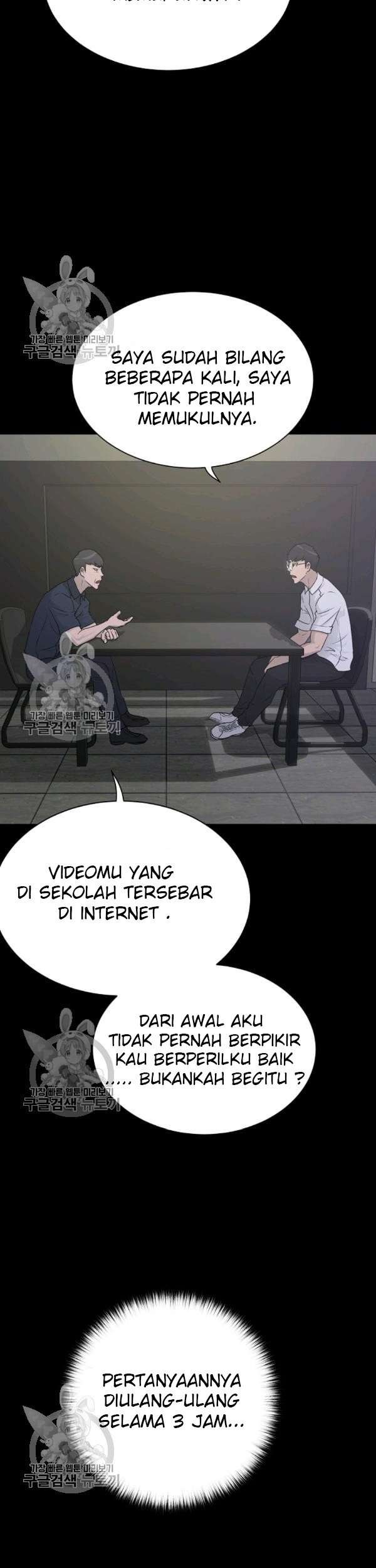 Trigger Chapter 64 - halaman 4