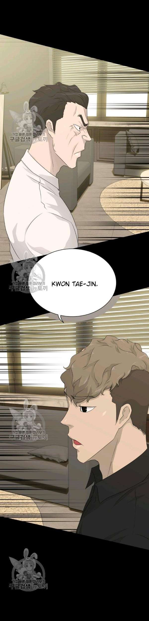 Trigger Chapter 64 - halaman 44